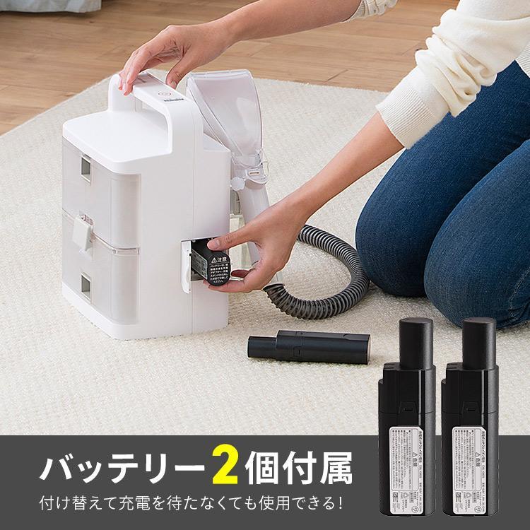 IRIS OHYAMA クリーナー リンサークリーナー コードレス 絨毯 床 IRIS OHYAMA クリーナー リンサークリーナー コードレス 絨毯 床