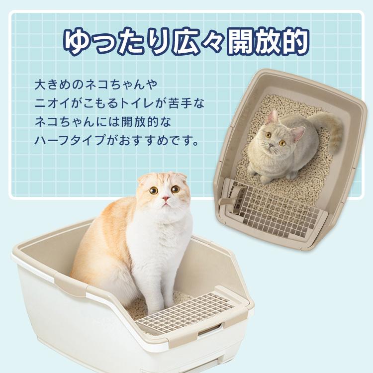 IRIS OHYAMA（アイリスオーヤマ） 猫 トイレ システムトイレ 猫砂