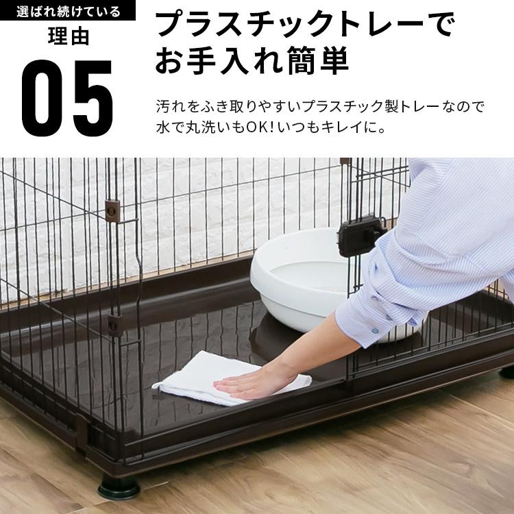 IRIS OHYAMA（アイリスオーヤマ） 犬 サークル ケージ 室内 トイレ別