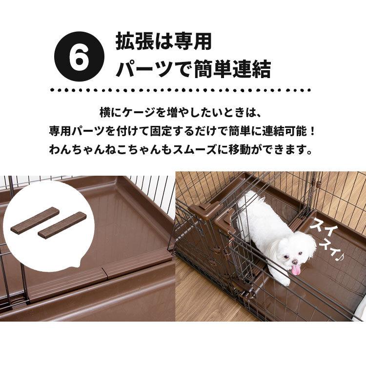 犬 サークル ケージ 室内 トイレ別 コンビネーションサークル P-CS-470V ウォールナット アイリスオーヤマ :225890:Pet館 Yahoo!店 - 通販 - Yahoo!ショッピング 犬 サークル ケージ 室内 トイレ別 コンビネーションサークル P-CS-470V ウォールナット アイリスオーヤマ :225890:Pet館 Yahoo!店 - 通販 - Yahoo!ショッピング