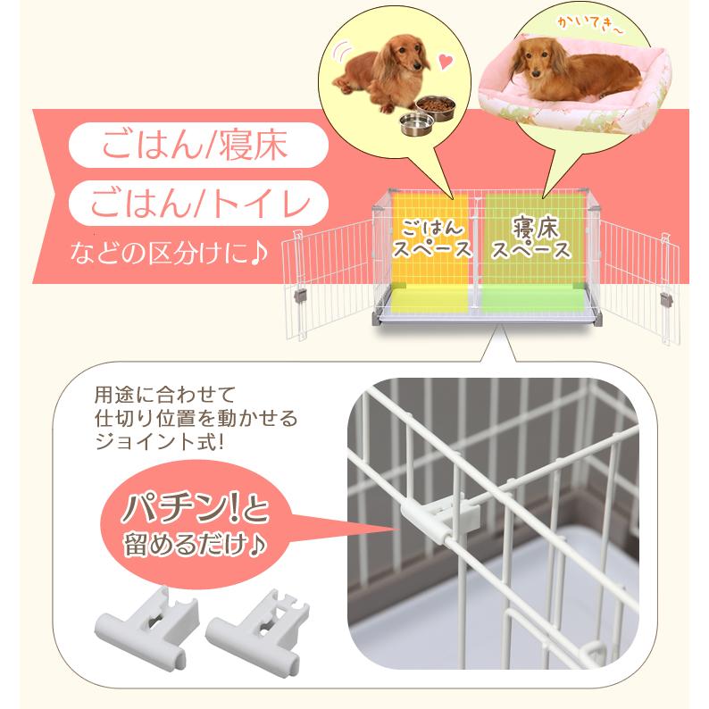 犬 ケージ サークル ペットサークル 小型犬 中型犬 広い おしゃれ アイリスオーヤマ 屋根付き キャスター付き お掃除楽ちんサークル P-SS-1206D 新生活｜wannyan｜08