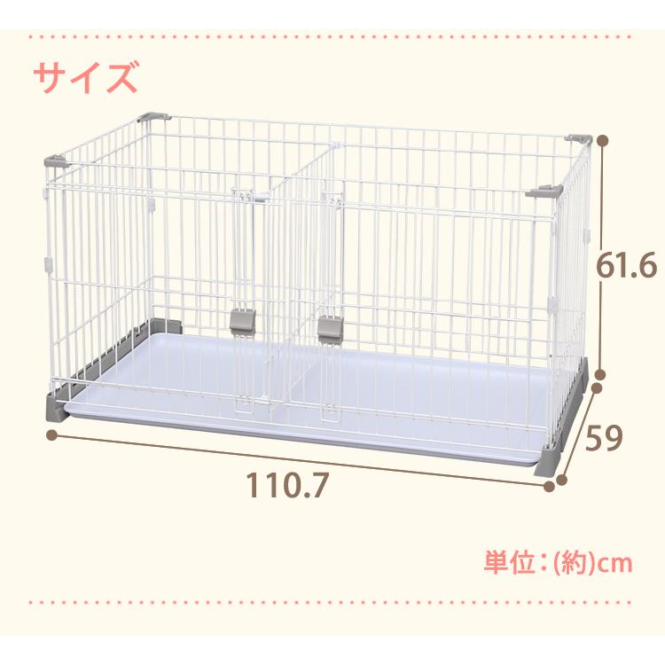 犬 ケージ サークル ペットサークル 小型犬 中型犬 広い おしゃれ アイリスオーヤマ 屋根付き キャスター付き お掃除楽ちんサークル P-SS-1206D 新生活｜wannyan｜10