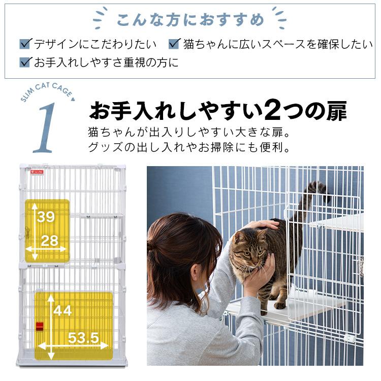 IRIS OHYAMA（アイリスオーヤマ） 猫 ケージ 猫ゲージ 大型 2段