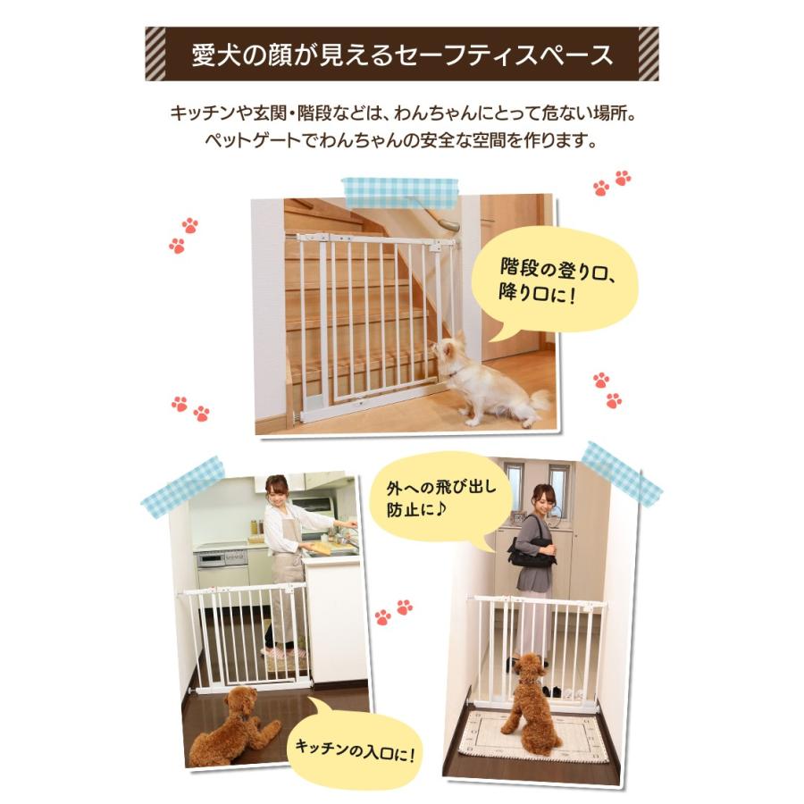 IRIS OHYAMA ペットフェンス ペットゲート 犬 猫 フェンス