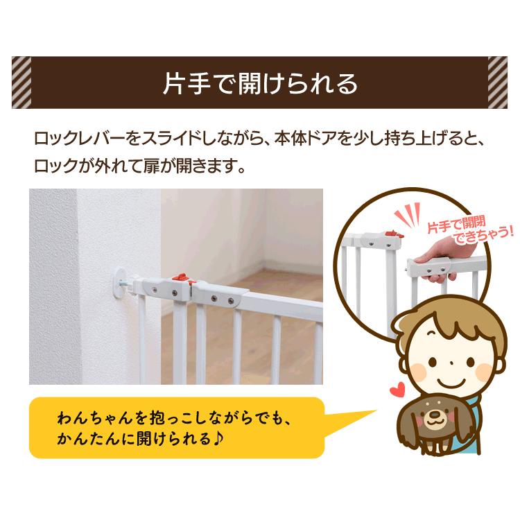 IRIS OHYAMA（アイリスオーヤマ） ペットフェンス ペットゲート 犬 猫