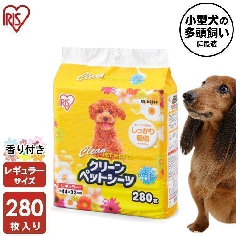 ペットシーツ 最安値 レギュラー 薄型 安い 業務用 トイレシート ペット シーツ 犬 猫 トイレ ペットシート 香り付き 多頭飼い アイリスオーヤマ 280枚 Es N280f わんことにゃんこのおみせ 通販 Paypayモール