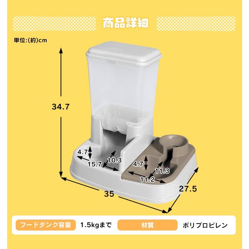 IRIS OHYAMA（アイリスオーヤマ） 給水機 給水器 ペット用 犬 猫 家庭
