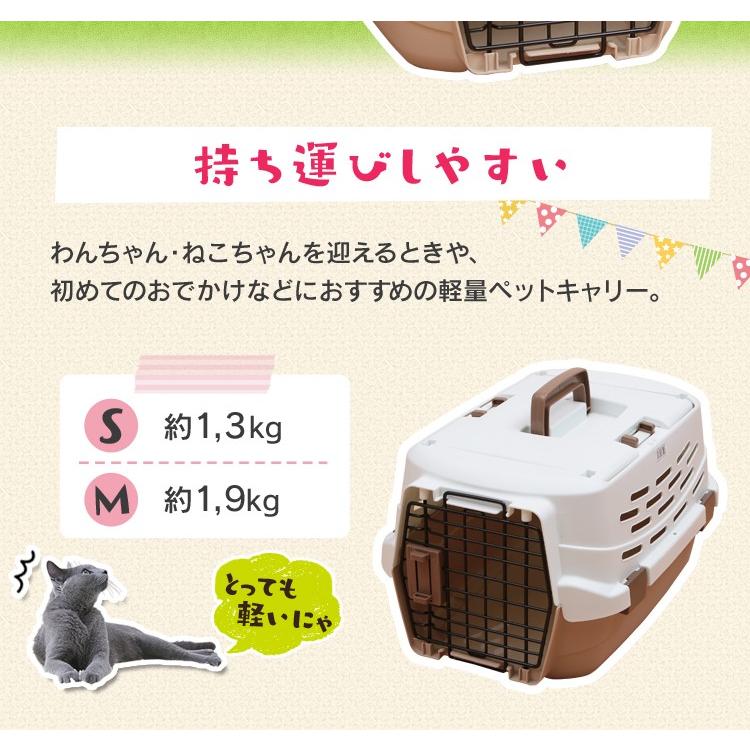 ペットキャリー Sサイズ 犬 猫 上扉 コンパクト収納 ペットキャリーバッグ ペットキャリーケース アイリスオーヤマ UPC-490｜wannyan｜02