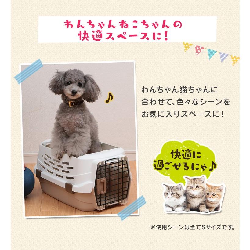 ペットキャリー ペットキャリーバッグ  ペットキャリーケース  犬 猫 お出かけ 防災 避難グッズ Mサイズ クレート アイリスオーヤマ UPC-580｜wannyan｜07