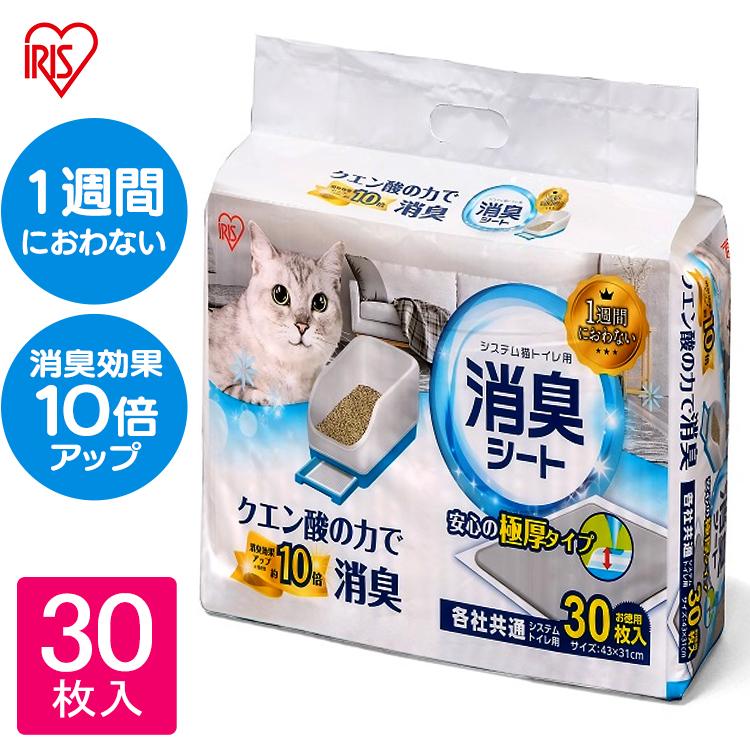 IRIS OHYAMA（アイリスオーヤマ） 猫 トイレシート 猫トイレシート 