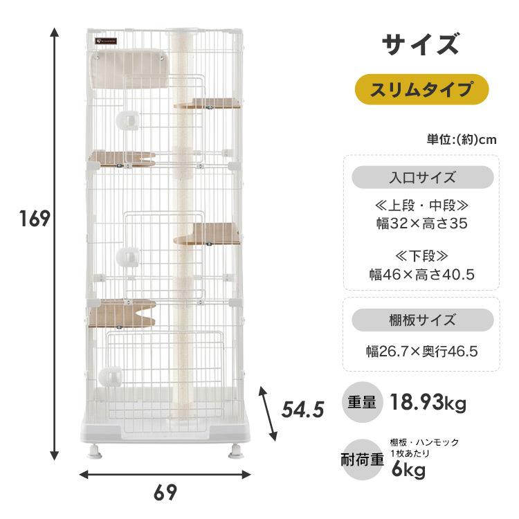 キャットケージ 3段 キャットタワー 爪とぎ ハンモック付き スリム ケージ 猫 猫タワー キャットランドケージ アイリスオーヤマ PCLC-703｜wannyan｜14