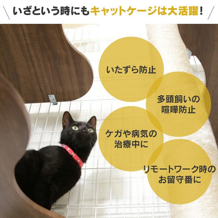 IRIS OHYAMA 猫 ケージ 3段 キャットタワー 爪とぎ ハンモック