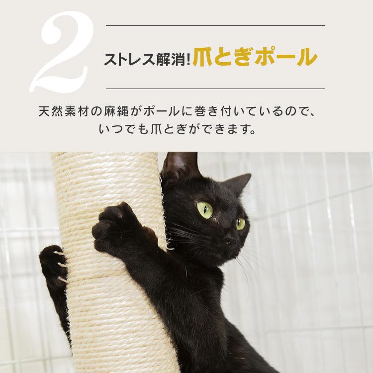 キャットケージ 3段 キャットタワー 爪とぎ ハンモック付き スリム ケージ 猫 猫タワー キャットランドケージ アイリスオーヤマ PCLC-703｜wannyan｜06