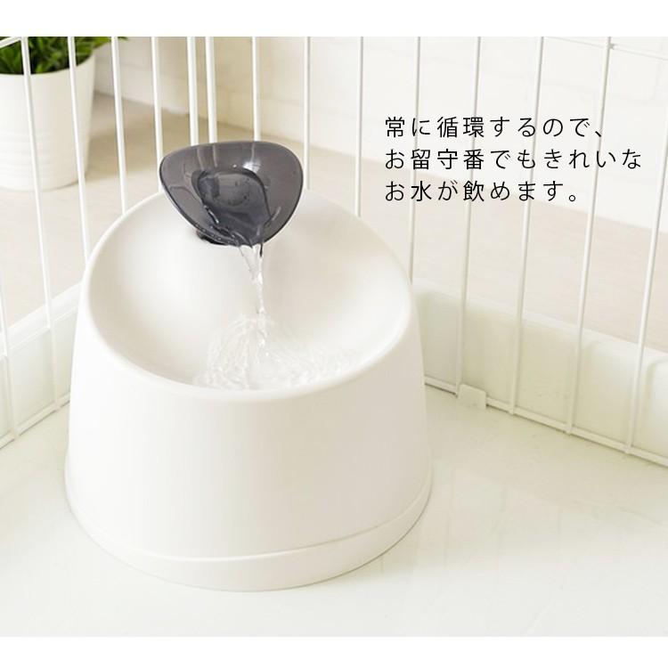 給水器 ペット用 猫 犬 ペット 給水機 犬用 猫用 自動給水機 ペット用品 飲み水 ペット用自動給水機 PWF-200 アイリスオーヤマ｜wannyan｜09