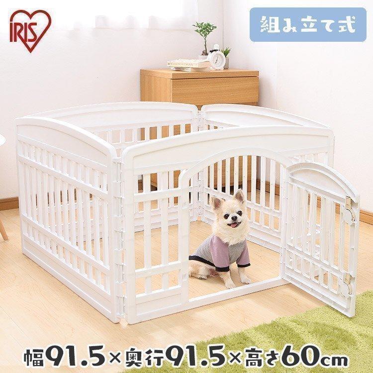 IRIS OHYAMA 犬 ケージ サークル ペットサークル 犬用 ペット IRIS OHYAMA 犬 ケージ サークル ペットサークル 犬用 ペット