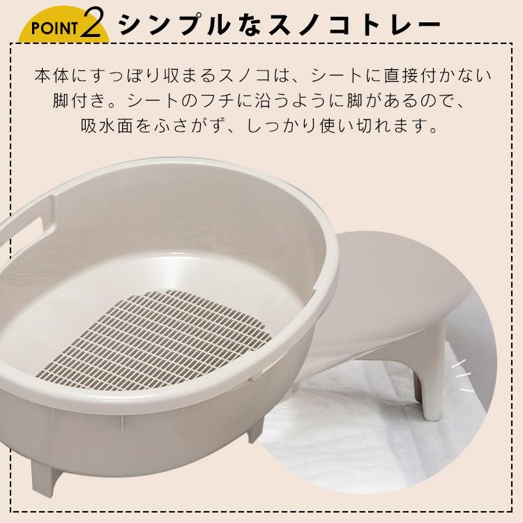 猫 トイレ 猫トイレ システムトイレ 猫用トイレ ペットトイレ システムタイプ 消臭 清潔 上から入る アイリスオーヤマ PUNT-530S | IRIS OHYAMA | 09