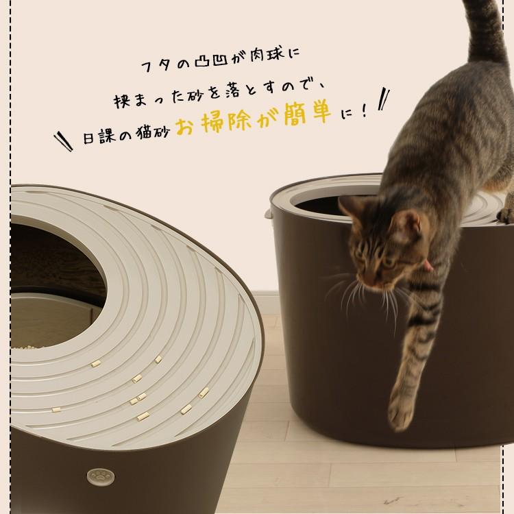 猫トイレ カバー 猫 トイレ 匂い対策 おしゃれ 目隠し アイリスオーヤマ 上から入る猫トイレ 上から猫トイレ システム PUNT-530S｜wannyan｜15