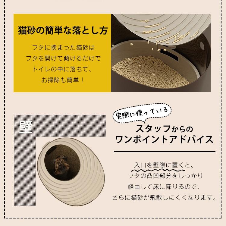 猫 トイレ 猫トイレ システムトイレ 猫用トイレ ペットトイレ システムタイプ 消臭 清潔 上から入る アイリスオーヤマ PUNT-530S | IRIS OHYAMA | 13