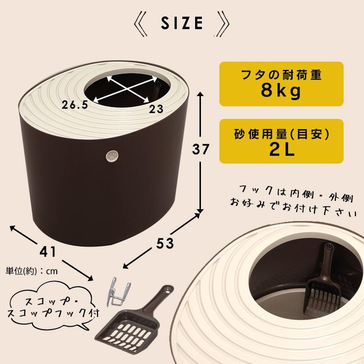 猫 トイレ 猫トイレ システムトイレ 猫用トイレ ペットトイレ システムタイプ 消臭 清潔 上から入る アイリスオーヤマ PUNT-530S | IRIS OHYAMA | 17