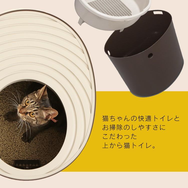 山猫　①　③　猫トイレ Amazon | アイリスオーヤマ 猫 トイレ 本体 上から猫トイレ (飛び散ら