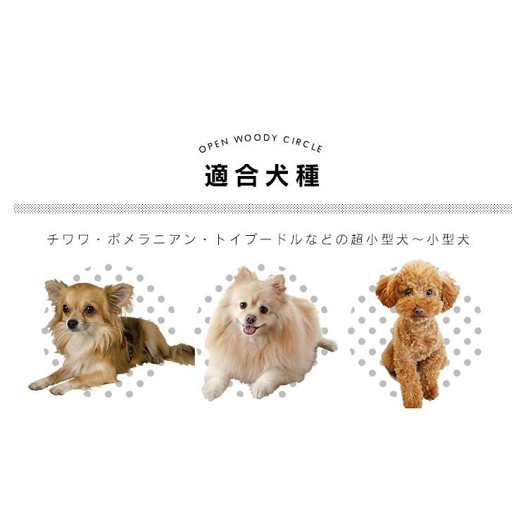 IRIS OHYAMA（アイリスオーヤマ） 犬 ケージ サークル ペットサークル