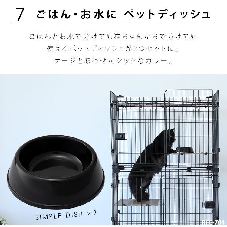 IRIS OHYAMA（アイリスオーヤマ） 猫 ケージ 猫ゲージ 大型 3段