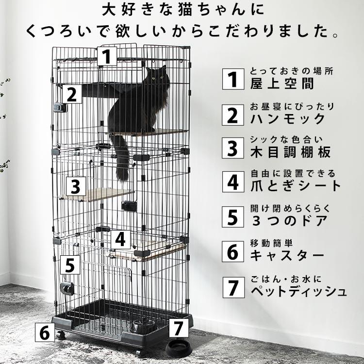 IRIS OHYAMA（アイリスオーヤマ） 猫 ケージ 猫ゲージ 大型 3段
