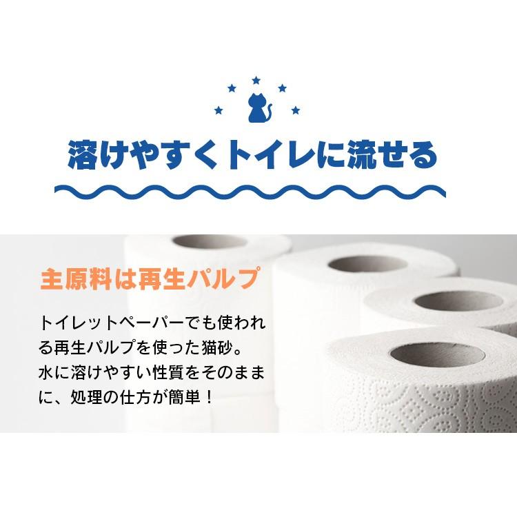 猫砂 紙 ペレット 飛び散り防止 トイレに流せる 固まる 流せる 再生パルプ ペレットタイプ 7L ペーパーフレッシュ アイリスオーヤマ PFC-7L|wannyan|03