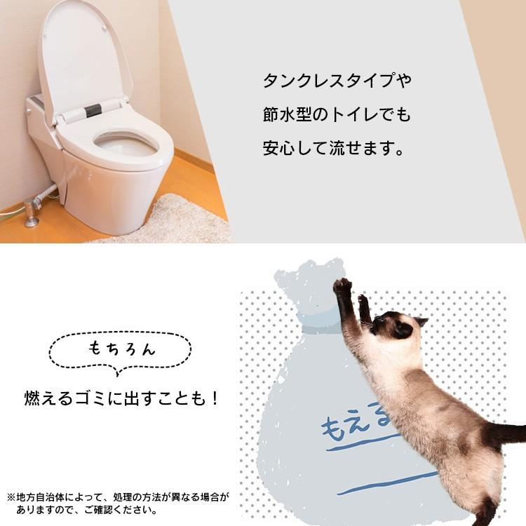 猫砂 紙 ペレット 飛び散り防止 トイレに流せる 固まる 流せる 再生パルプ ペレットタイプ 7L ペーパーフレッシュ アイリスオーヤマ PFC-7L|wannyan|06