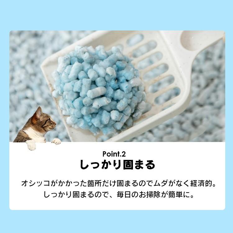 猫砂 紙 ペレット 飛び散り防止 トイレに流せる 固まる 流せる 再生パルプ ペレットタイプ 7L ペーパーフレッシュ アイリスオーヤマ PFC-7L|wannyan|08