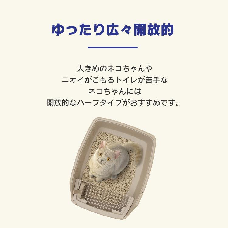 IRIS OHYAMA 猫トイレ 猫 トイレ 大型 猫用トイレ システム IRIS OHYAMA 猫トイレ 猫 トイレ 大型 猫用トイレ システム