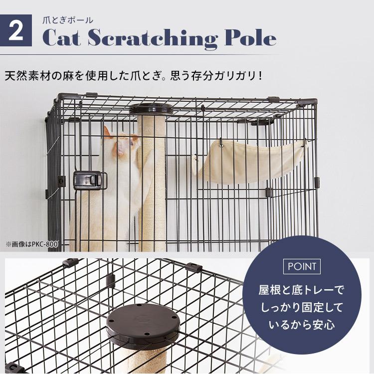 IRIS OHYAMA（アイリスオーヤマ） 猫 ケージ 猫ゲージ 大型 3段