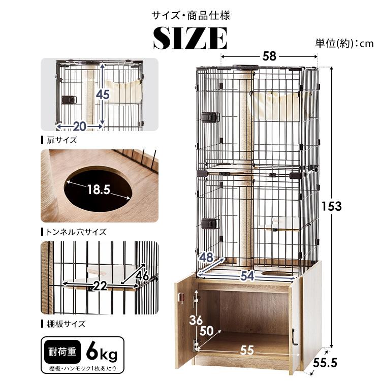 猫 ケージ 猫ゲージ  大型 3段 おしゃれ キャットケージ ペットケージ 防災 アイリスオーヤマ 隠れ家キャットランドケージ スリム PKC-600 新生活｜wannyan｜18