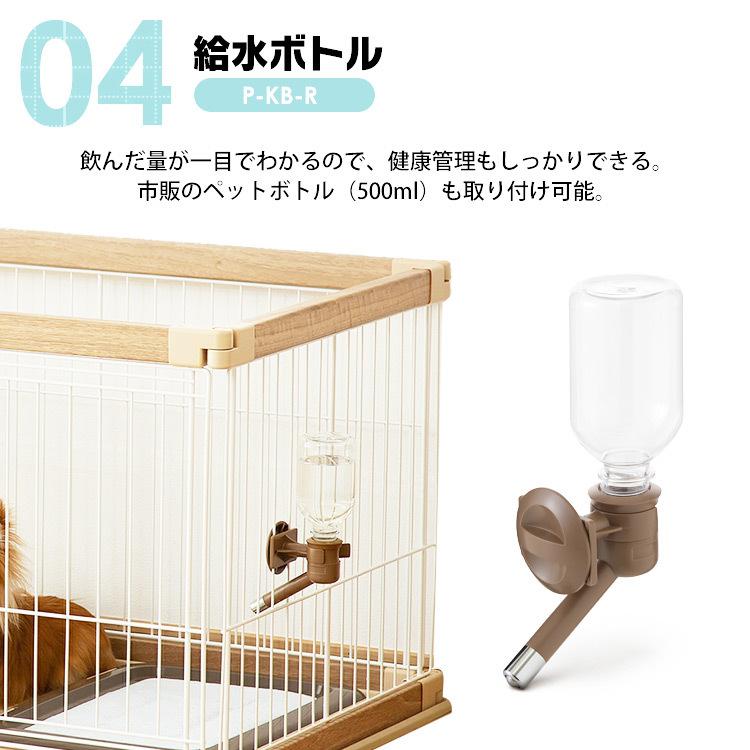 アイリスオーヤマケージ&屋根＆給水ボトルセット IRIS OHYAMA（アイリスオーヤマ） ケージ 犬 猫 ペットサークル 屋根