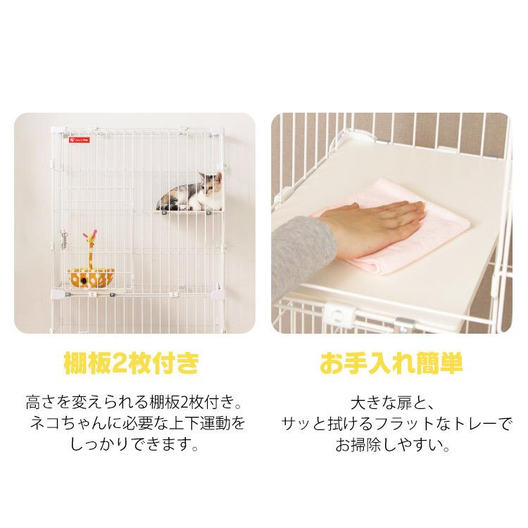 IRIS OHYAMA（アイリスオーヤマ） 猫 ケージ キャットスターターセット