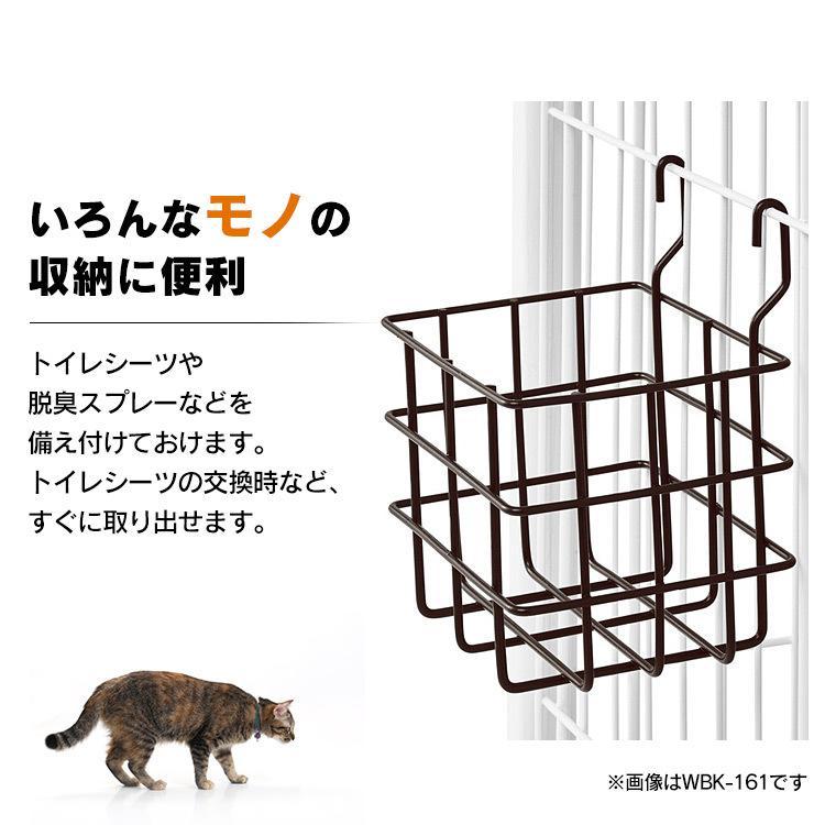 ペット 犬 猫 収納 バスケット ワイヤーバスケットワイド WBK-425 アイリスオーヤマ｜wannyan｜02