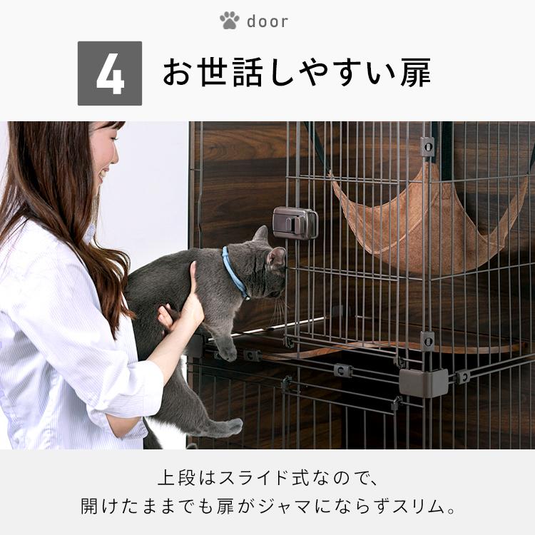 IRIS OHYAMA（アイリスオーヤマ） 猫 ケージ 2段 ファニチャースタイル