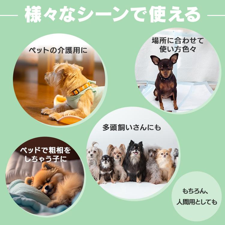 IRIS OHYAMA（アイリスオーヤマ） 使い捨て防水シーツ大判タイプ