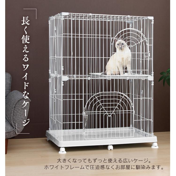 IRIS OHYAMA 猫 ケージ ゲージ 猫ゲージ ペットゲージ キャット IRIS OHYAMA 猫 ケージ ゲージ 猫ゲージ ペットゲージ キャット