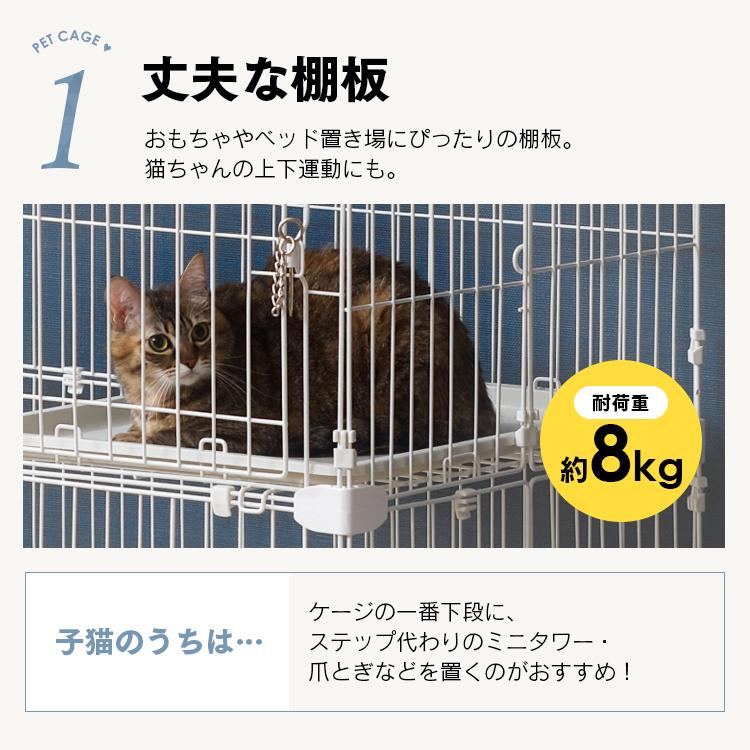 IRIS OHYAMA 猫 ケージ ゲージ 猫ゲージ ペットゲージ キャット IRIS OHYAMA 猫 ケージ ゲージ 猫ゲージ ペットゲージ キャット