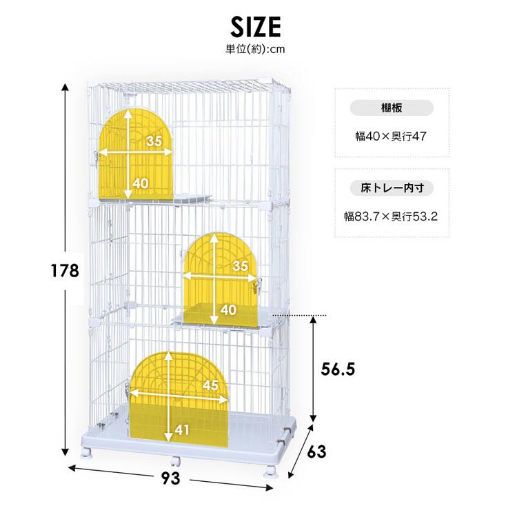 IRIS OHYAMA（アイリスオーヤマ） 猫 ケージ 猫ゲージ 猫ケージ 大型 3