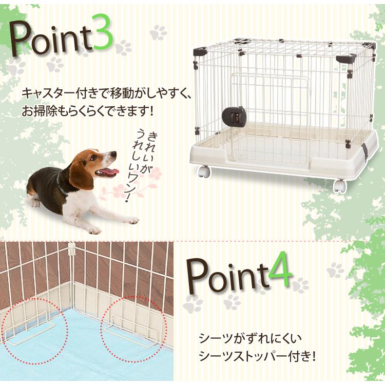 IRIS OHYAMA（アイリスオーヤマ） 犬 ケージ 小型 小型犬 ペット