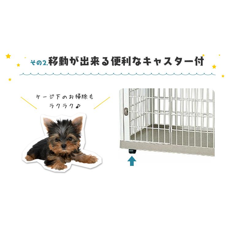 IRIS OHYAMA ケージ 犬 猫 小型 小型犬 ペットサークル 屋根付き IRIS OHYAMA ケージ 犬 猫 小型 小型犬 ペットサークル 屋根付き