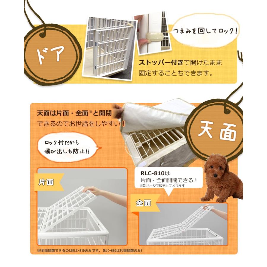 IRIS OHYAMA（アイリスオーヤマ） ケージ 犬 猫 小型 小型犬 ペット