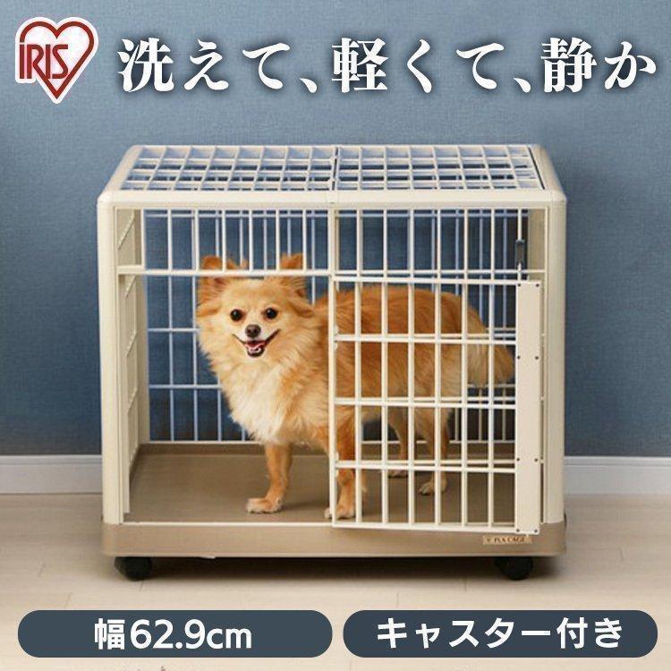IRIS OHYAMA ケージ 犬 猫 小型 小型犬 ペットサークル 屋根付き IRIS OHYAMA ケージ 犬 猫 小型 小型犬 ペットサークル 屋根付き
