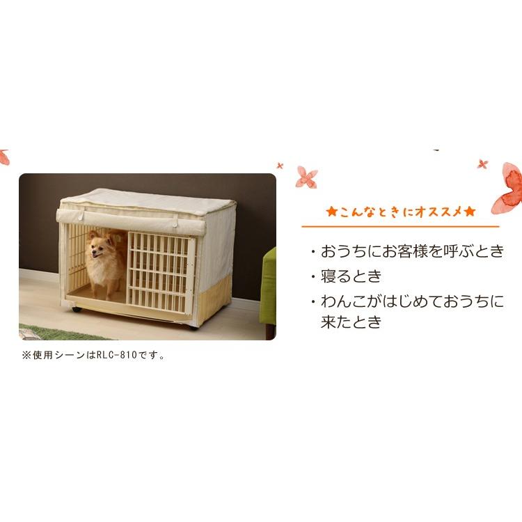 犬 猫 ゲージ ケージ ペットサークル キャットケージ 犬用 サークル リラックスケージ Rlc 810 おしゃれ かわいい 屋根付き わんことにゃんこのおみせ 通販 Yahoo ショッピング
