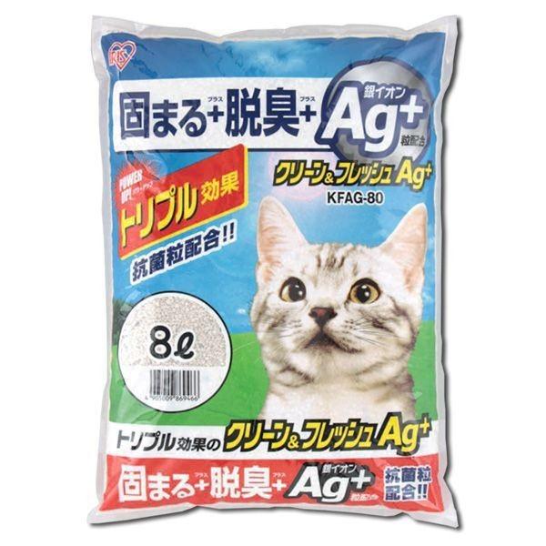 猫砂 鉱物系 飛び散り防止 猫 トイレ ネコ砂 脱臭 消臭 固まる ベントナイト アイリスオーヤマ クリーン&フレッシュ Ag+ 8L KFAG-80 :315523:Pet館 Yahoo!店 - 通販 - Yahoo!ショッピング 猫砂 鉱物系 飛び散り防止 猫 トイレ ネコ砂 脱臭 消臭 固まる ベントナイト アイリスオーヤマ クリーン&フレッシュ Ag+ 8L KFAG-80 :315523:Pet館 Yahoo!店 - 通販 - Yahoo!ショッピング