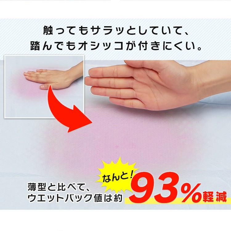 ペットシーツ ワイド 最安値 レギュラー 厚型 安い 業務用 ダブルワイド トイレシート トイレ ペット シーツ 犬 猫 ペットシート アイリスオーヤマ P-MPNS｜wannyan｜06