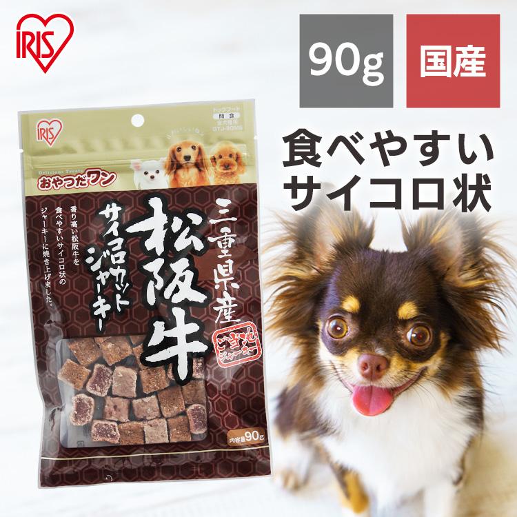 IRIS OHYAMA 犬 おやつ ジャーキー 犬用 ドッグフード 犬用 IRIS OHYAMA 犬 おやつ ジャーキー 犬用 ドッグフード 犬用