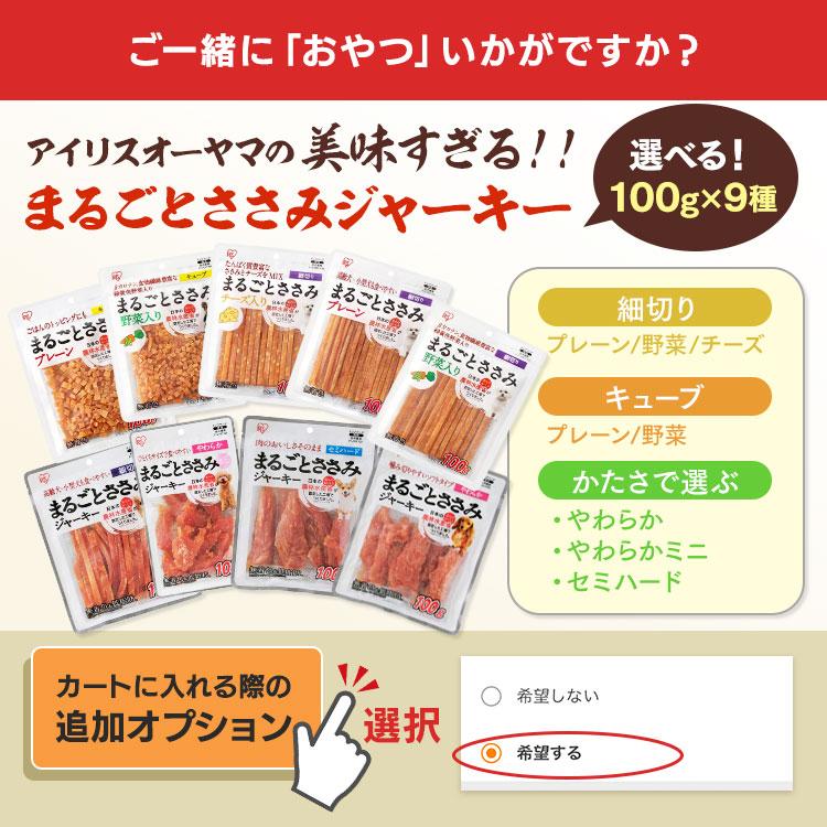 犬 ガム 歯磨き おやつ ペット 犬用ガム 歯石 取り 牛皮 骨型ガム ミルク味 Sサイズ 40本 アイリスオーヤマ P-MG40S [T] | IRIS OHYAMA | 01